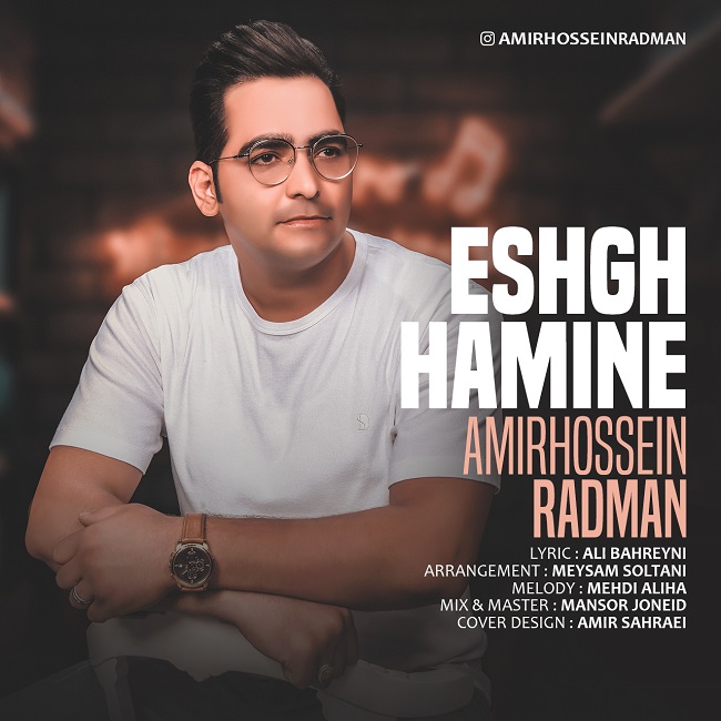 AmirHossein Radman – Eshgh Hamine